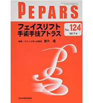 PEPARS No.124